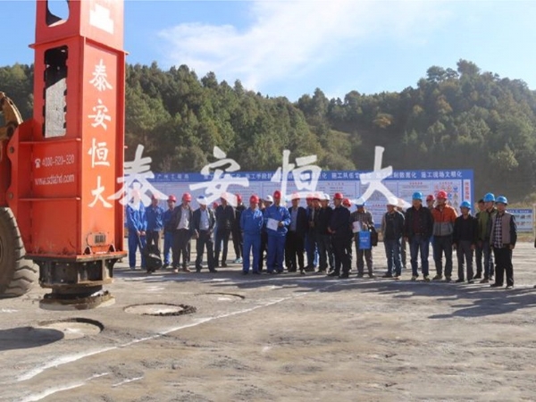 尋沾高速指揮部組織路基液壓強(qiáng)夯施工觀摩會(huì) 尋沾高速指揮部組織路基液壓強(qiáng)夯施工觀摩會(huì)