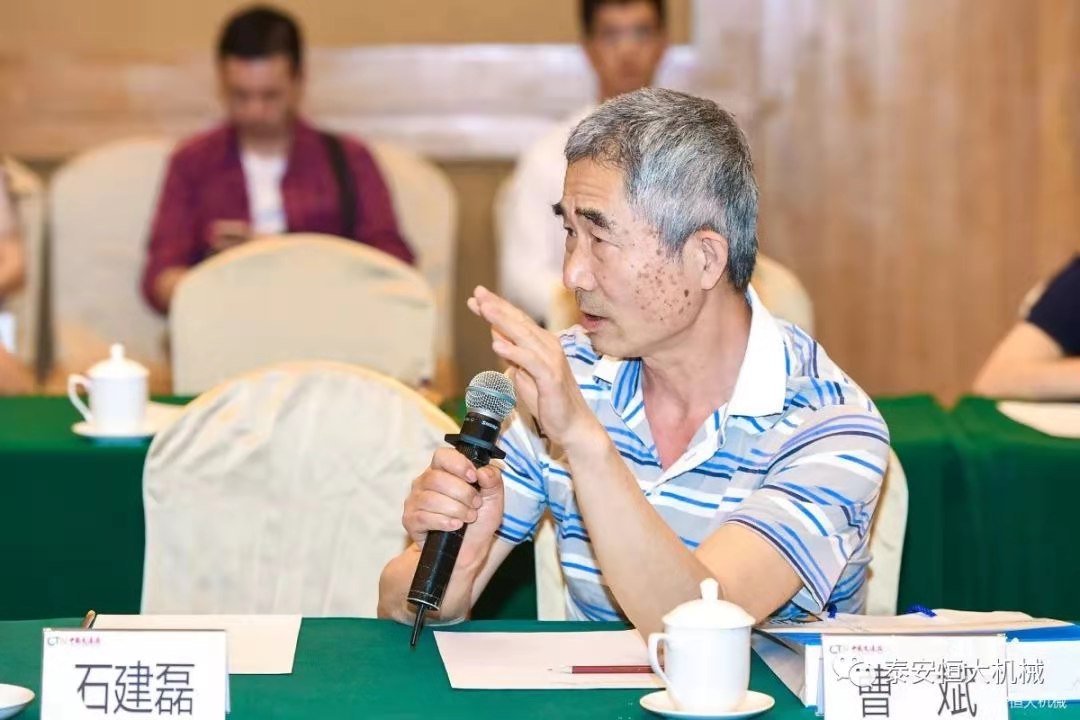 恒大機(jī)械應(yīng)邀參加全國(guó)公路民營(yíng)企業(yè)高質(zhì)量發(fā)展研討會(huì) 恒大機(jī)械應(yīng)邀參加全國(guó)公路民營(yíng)企業(yè)高質(zhì)量發(fā)展研討會(huì)