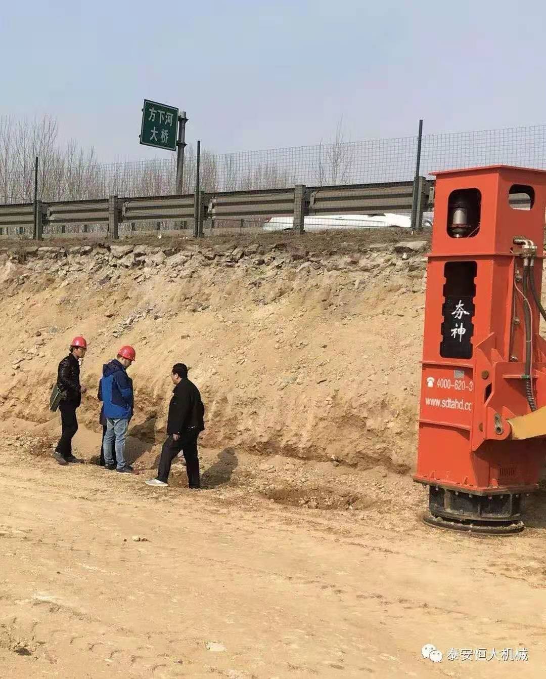 恒大機械應邀參加中國公路學會科技成果評價會 恒大機械應邀參加中國公路學會科技成果評價會