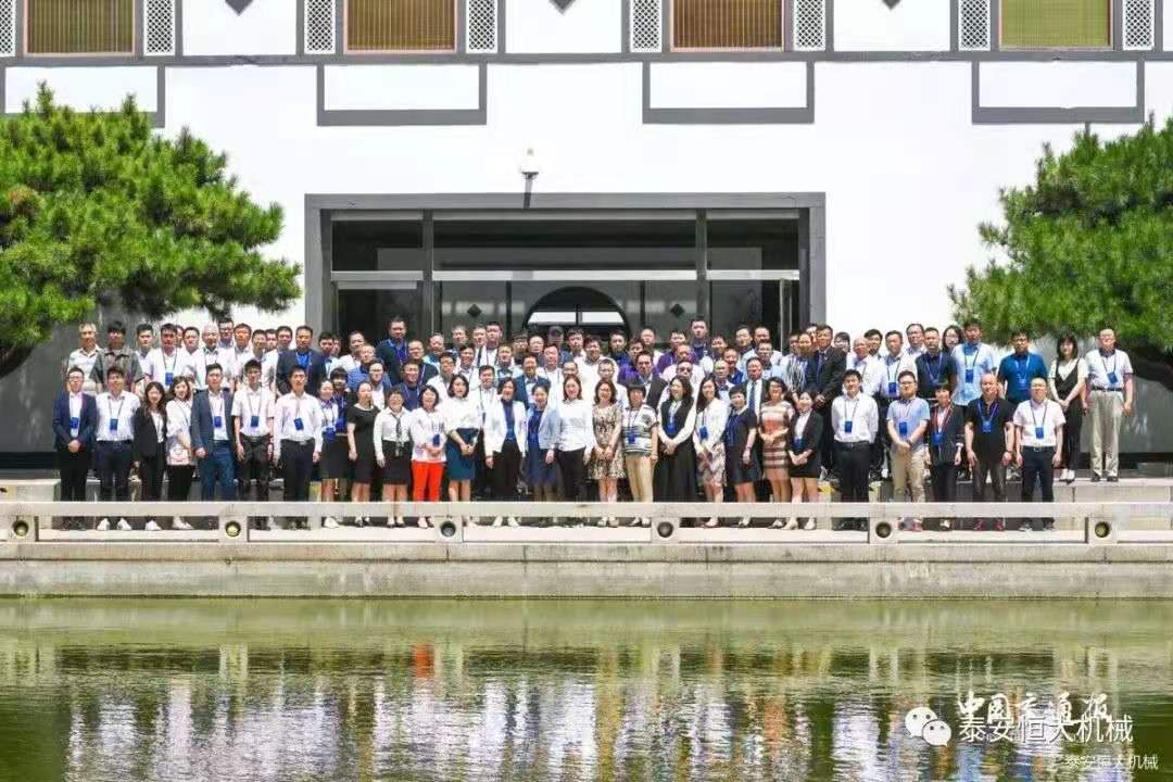 恒大機(jī)械應(yīng)邀參加全國(guó)公路民營(yíng)企業(yè)高質(zhì)量發(fā)展研討會(huì) 恒大機(jī)械應(yīng)邀參加全國(guó)公路民營(yíng)企業(yè)高質(zhì)量發(fā)展研討會(huì)