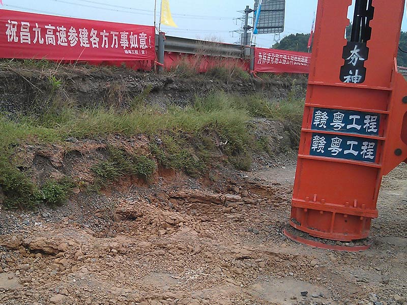 液壓夯實機 液壓夯實機