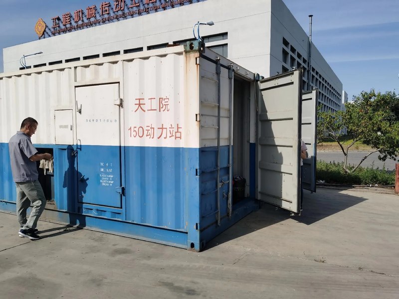 受邀到北京中化巖土集團、天津工程機械研究院以及中材節能集團參觀學習交流! 受邀到北京中化巖土集團、天津工程機械研究院以及中材節能集團參觀學習交流!