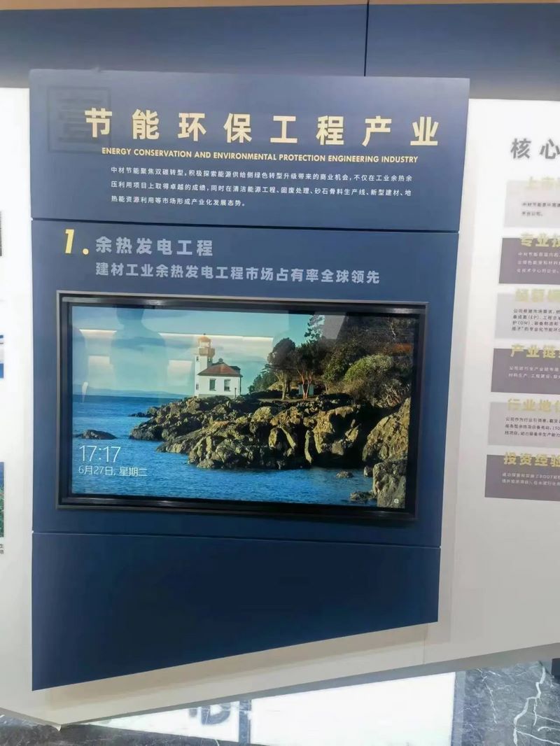 受邀到北京中化巖土集團、天津工程機械研究院以及中材節能集團參觀學習交流! 受邀到北京中化巖土集團、天津工程機械研究院以及中材節能集團參觀學習交流!