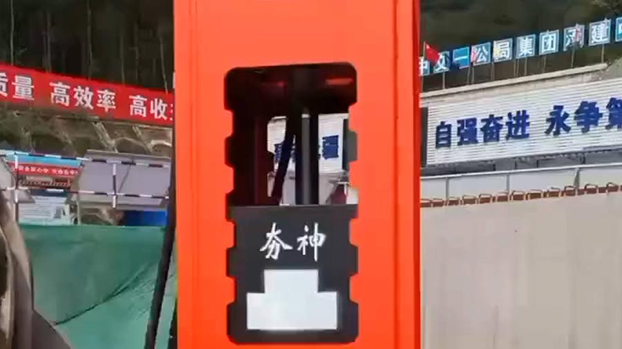 中交一公局集團(tuán)渝武高速中梁山隧道項目使用HC高速液壓夯實機(jī)路基進(jìn)行夯實處理 中交一公局集團(tuán)渝武高速中梁山隧道項目使用HC高速液壓夯實機(jī)路基進(jìn)行夯實處理